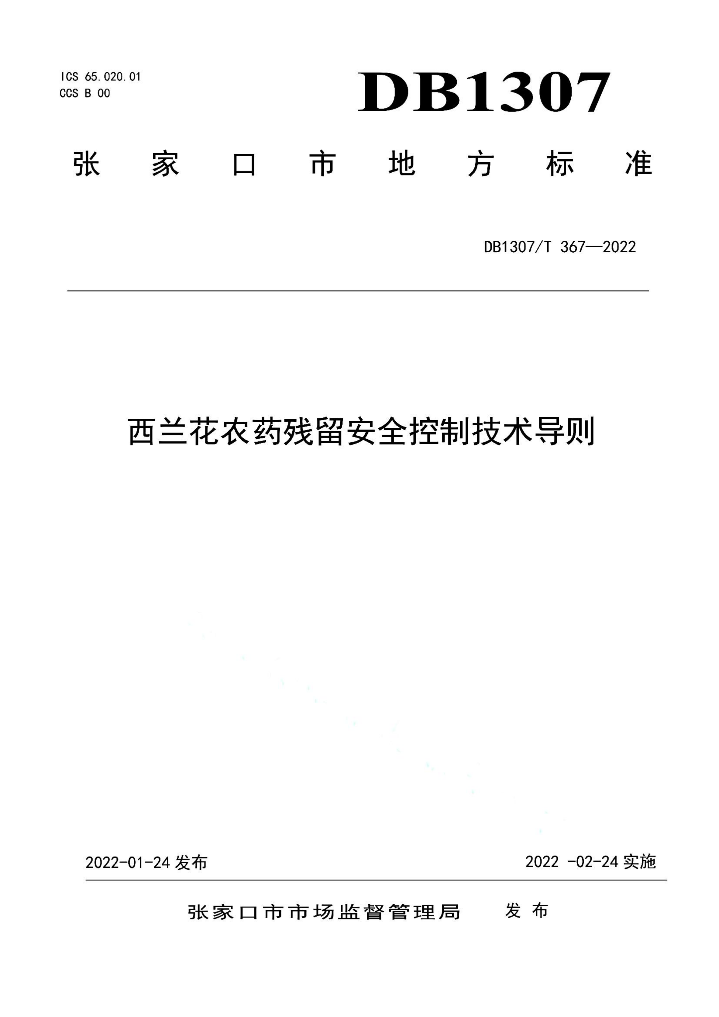 资源详情图